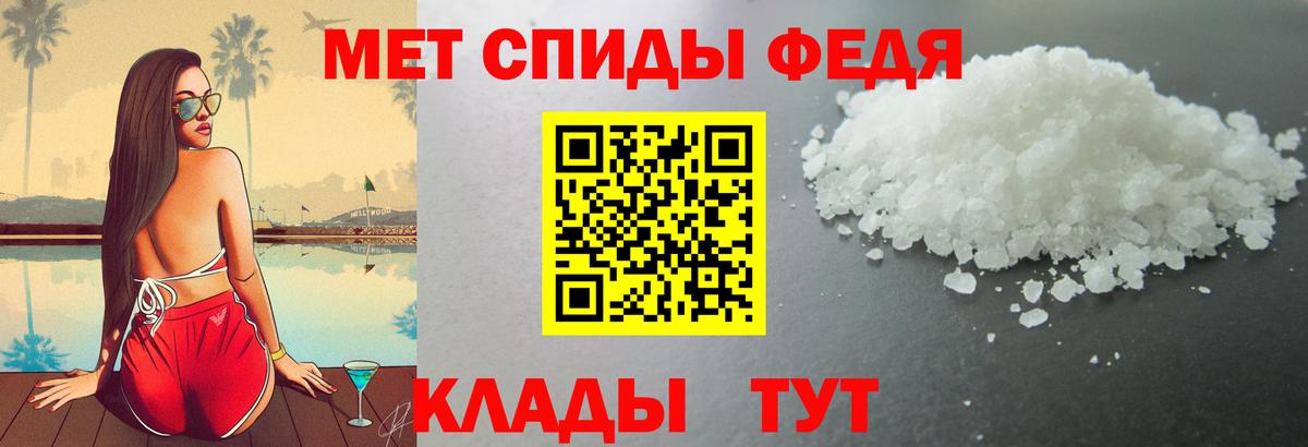 АМФ 97% Ейск