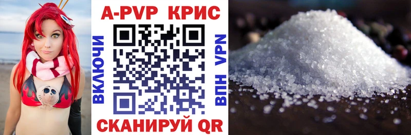 Alpha-PVP Соль  Ейск 