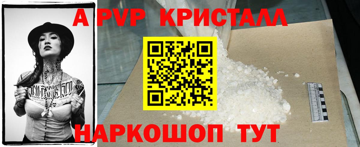 Cocaine Ейск
