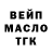 ТГК THC oil Delalore Play