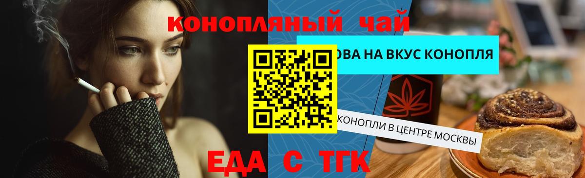 MDMA Ейск
