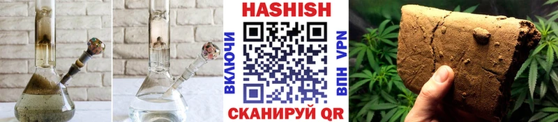 Гашиш гашик  МЕГА рабочий сайт  Ейск  наркошоп 