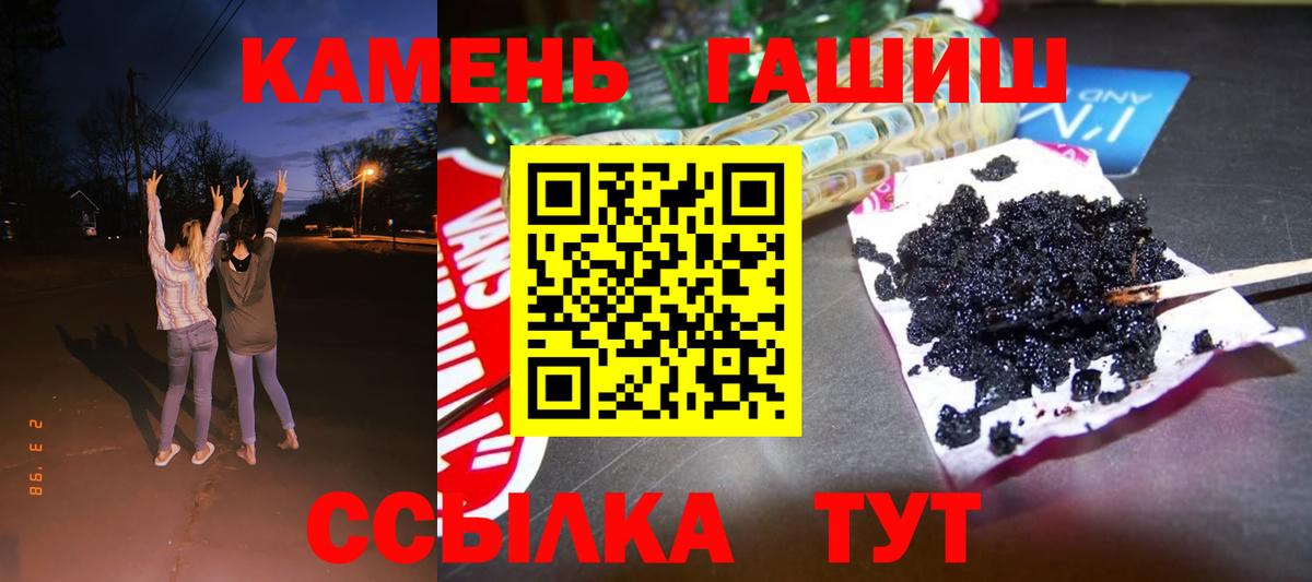 ГАШ Ice-O-Lator  Ейск  Гашиш  ГАШИШ ice o lator 