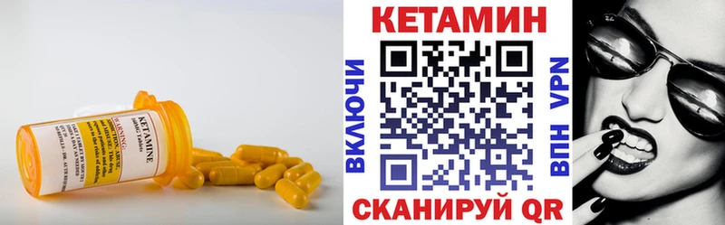 KRAKEN Ейск Кетамин ketamine