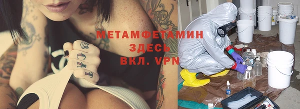 круглые Видное