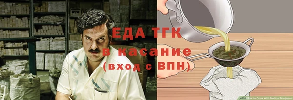 прущая мука Весьегонск