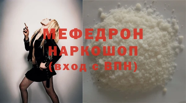прущая мука Весьегонск