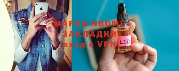гидра Ветлуга