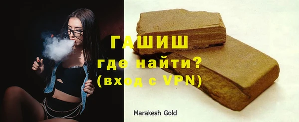 гидра Ветлуга