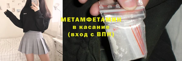 круглые Видное