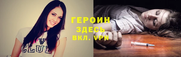 круглые Видное