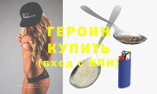 мефедрон VHQ Валдай