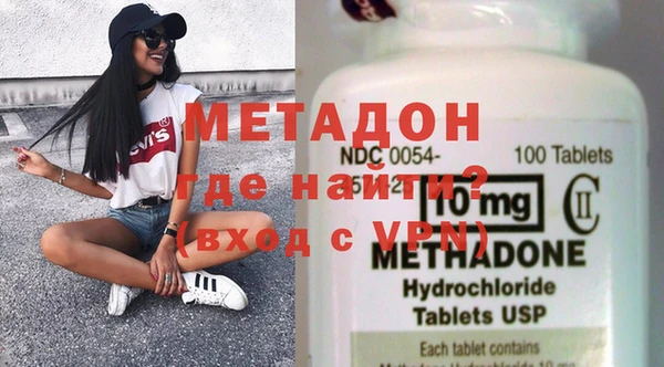 гидра Ветлуга