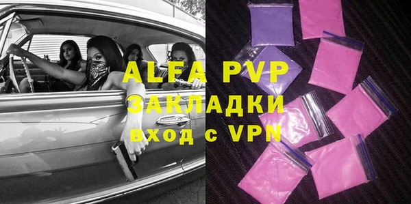 гидра Ветлуга