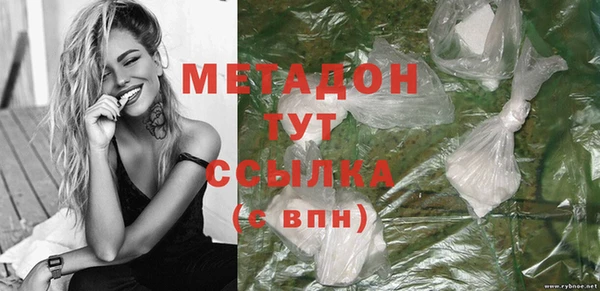 мяу мяу кристалл Бутурлиновка