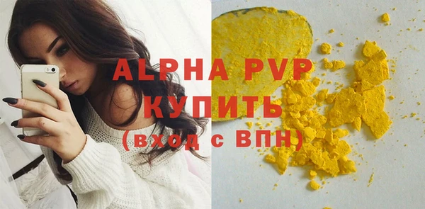 прущая мука Весьегонск