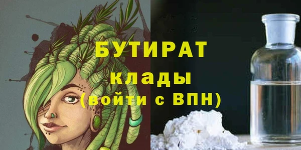 прущая мука Весьегонск