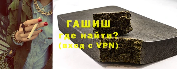 гидра Ветлуга