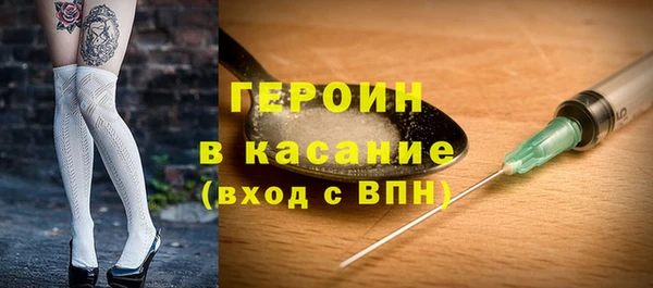 метамфетамин Гусь-Хрустальный