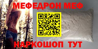 молекула духа Волгодонск