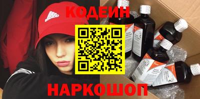 марихуана Волжск