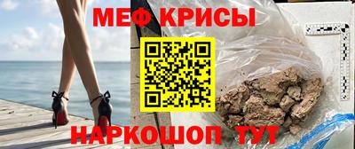 а пвп мука Волжский
