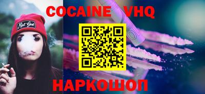 винт Гусиноозёрск