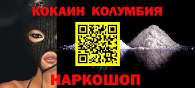 марихуана Волжск
