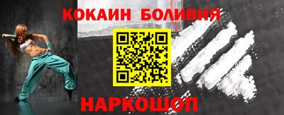 молекула духа Волгодонск