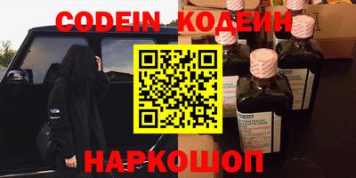 кокаин Азнакаево