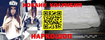 марихуана Волжск