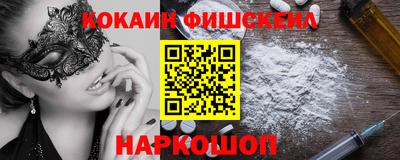 меф Волгодонск