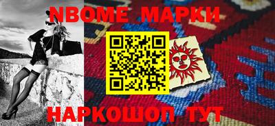 винт Гусиноозёрск