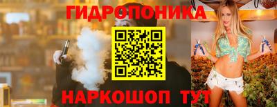 меф Волгодонск