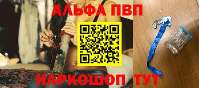 а пвп мука Волжский