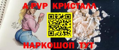 меф Волгодонск
