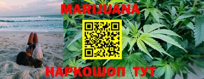 молекула духа Волгодонск