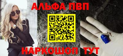 ГАЛЛЮЦИНОГЕННЫЕ ГРИБЫ Волжский