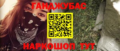 марихуана Волжск