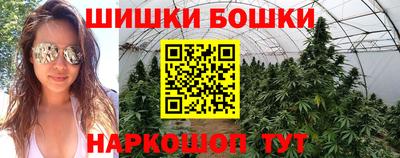 молекула духа Волгодонск