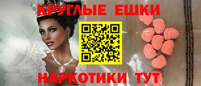 ГАЛЛЮЦИНОГЕННЫЕ ГРИБЫ Волжский