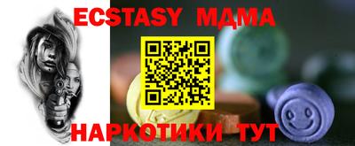 марихуана Волжск
