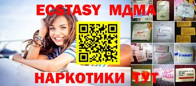 марихуана Волжск