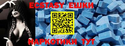 ГАЛЛЮЦИНОГЕННЫЕ ГРИБЫ Волжский