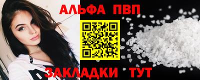 меф Волгодонск
