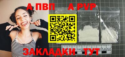 марихуана Волжск