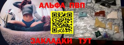 а пвп мука Волжский