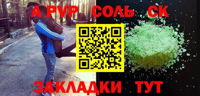 марихуана Волжск
