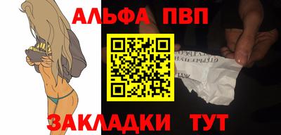 а пвп мука Волжский