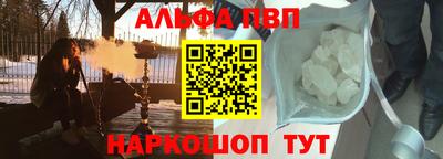 а пвп мука Волжский